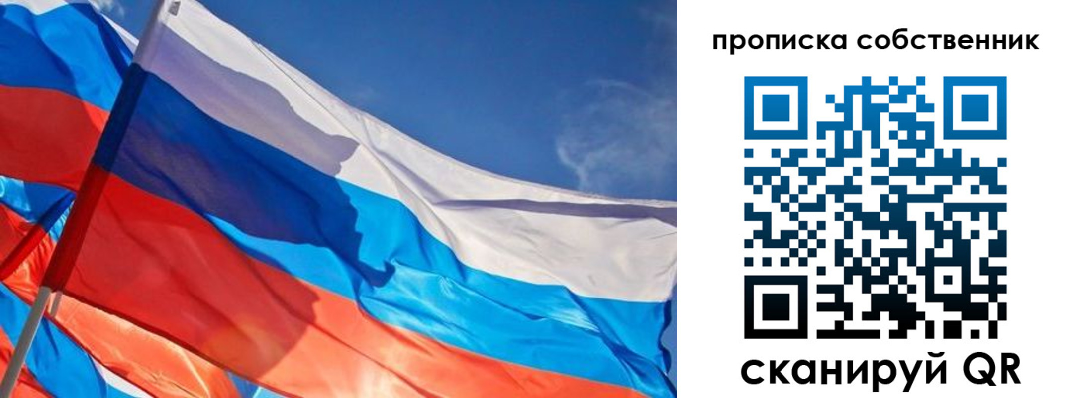 временная регистрация адрес в Жигулёвске