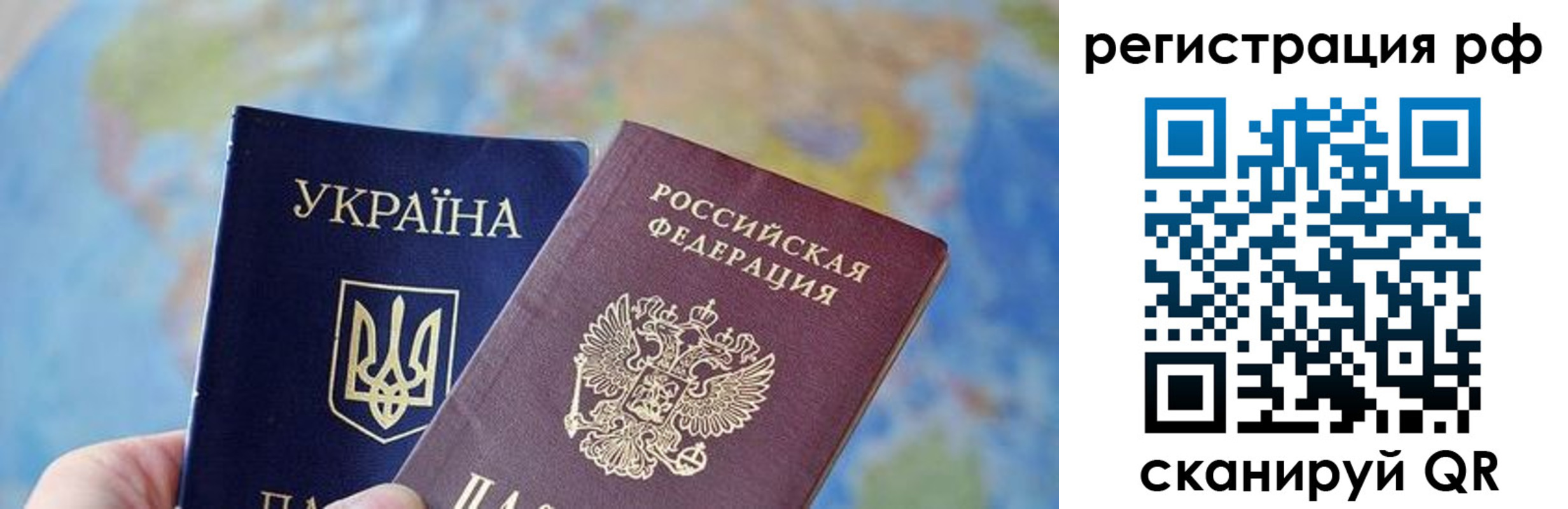 временная регистрация адрес в Жигулёвске